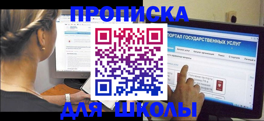 прописка паспорт в Кирово-Чепецке